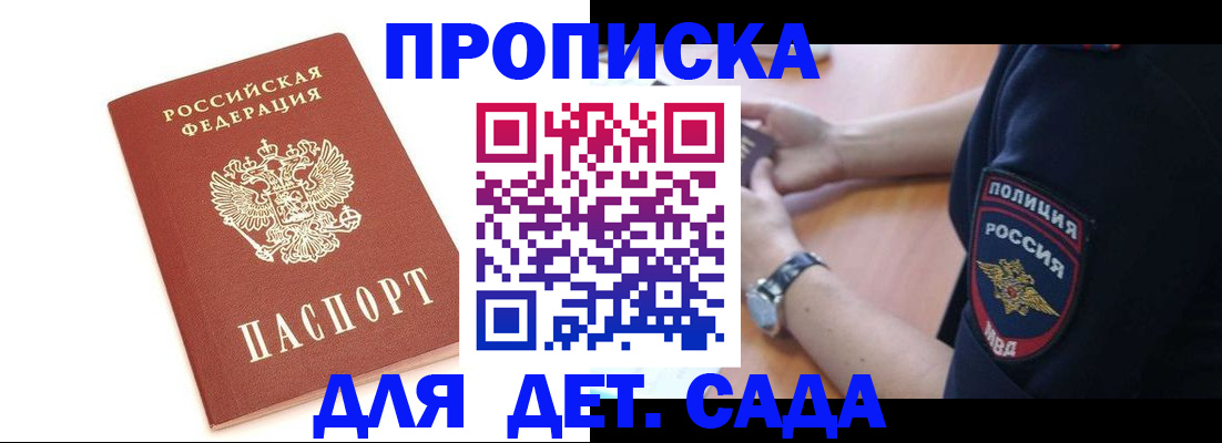 прописка иностранных граждан в Цивильске